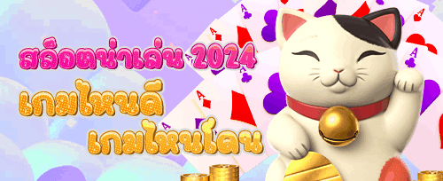 โบนัสคืนเงิน VIP รายสัปดาห์สูงสุด 10%
